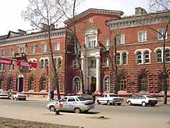 Иркутск. Улица К.Маркса